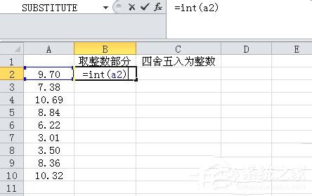 取整函数 excel