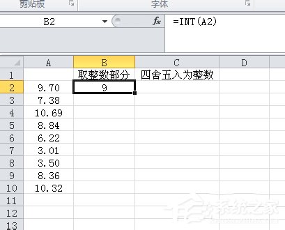 取整函数 excel