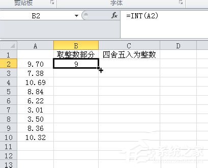取整函数 excel