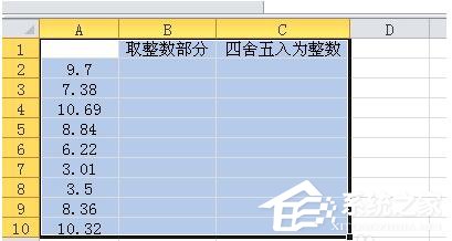 取整函数 excel