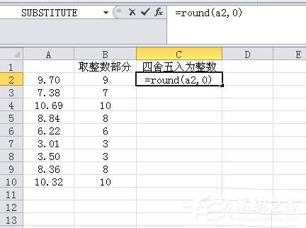 取整函数 excel