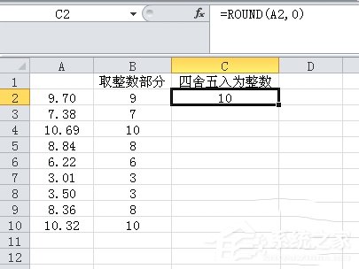 取整函数 excel