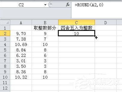 取整函数 excel
