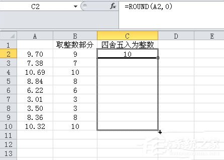 取整函数 excel