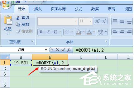 四舍五入的公式excel