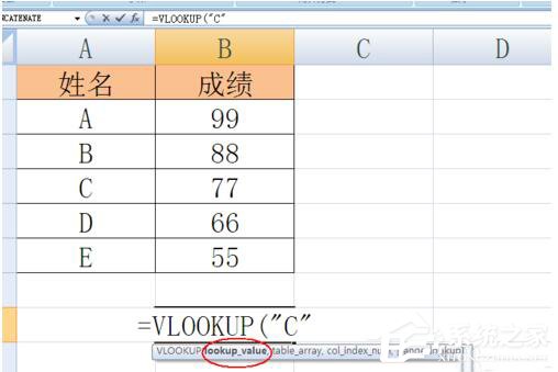 excell函数vlookup