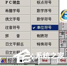 word文档中千分号怎么打