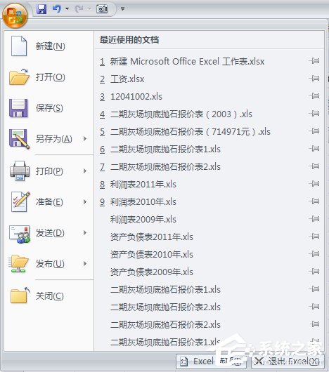 excel怎么转换成pdf格式文件