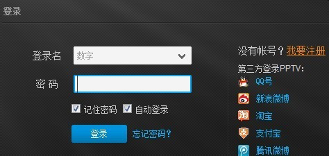 网页怎么下载视频