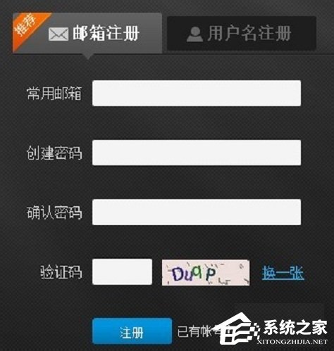 网页怎么下载视频