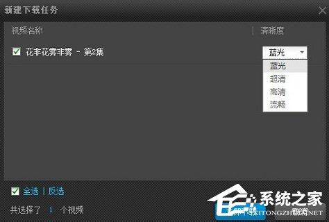 网页怎么下载视频