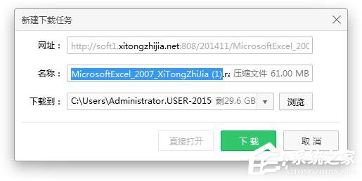 怎样下载手机银行
