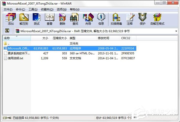 怎样下载手机银行