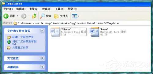 word2003文档无法打开