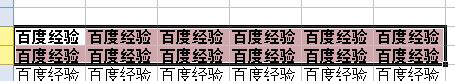 wps表格基本操作大全