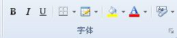 wps表格基本操作大全