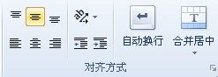 wps表格基本操作大全
