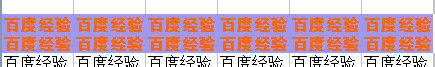 wps表格基本操作大全