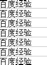 wps表格基本操作大全