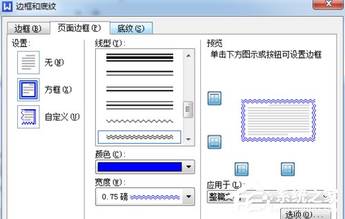 wps页面设置在哪找