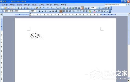 word里的大于等于号怎么打