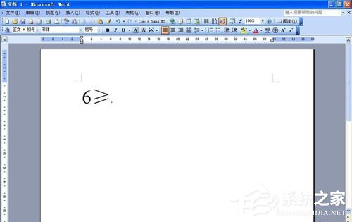 word里的大于等于号怎么打