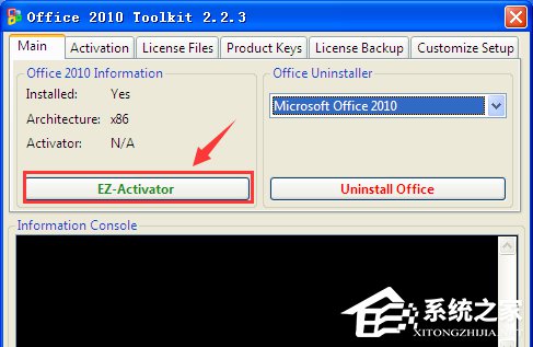 xp安装office2010