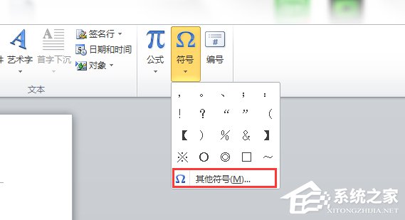 word箭头怎么打出来快捷键