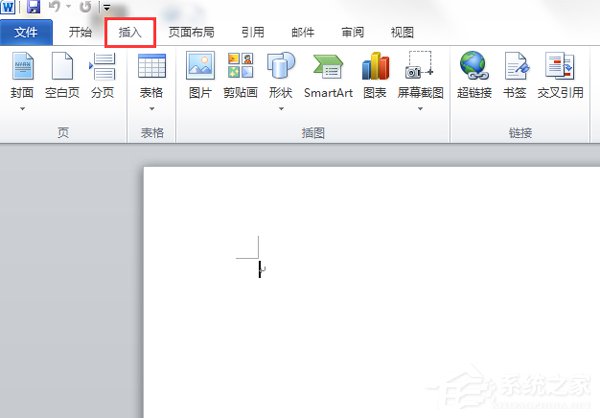 word箭头怎么打出来快捷键