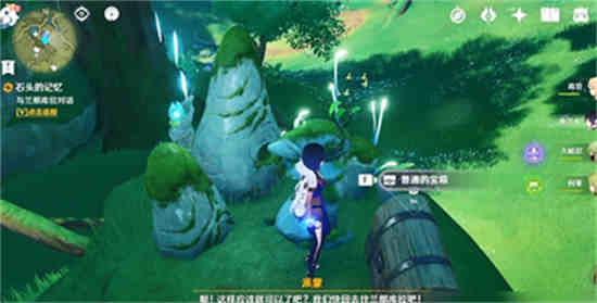 原神和兰那库拉一起找到枝视频