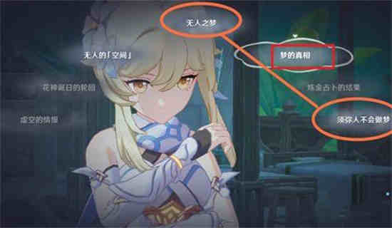 须弥的原型