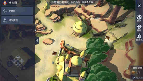 黎明之海到底开不