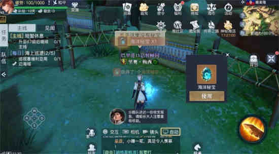 黎明之海到底开不