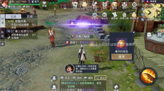 黎明之海到底开不