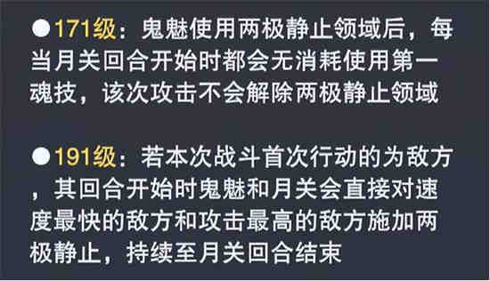 鬼菊斗罗武魂融合技谁能破