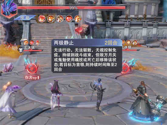 鬼菊斗罗武魂融合技谁能破