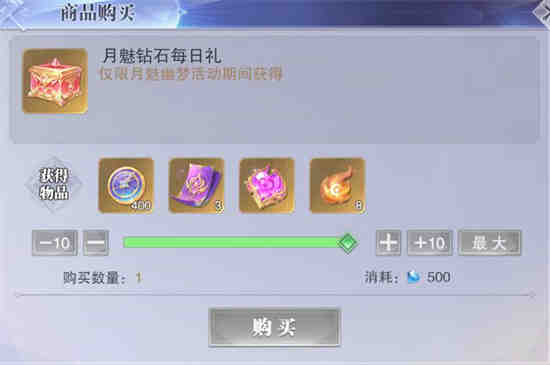 鬼菊斗罗武魂融合技谁能破