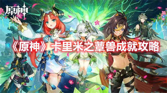 卡米尔原力技能