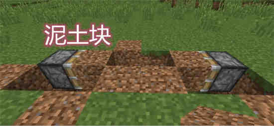 我的世界填充泥土代码