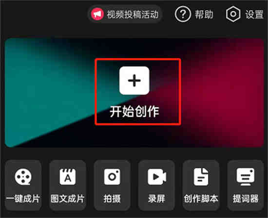 猪猪头特效怎么弄