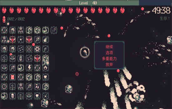 黎明之前 爆破手