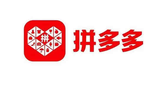 2021拼多多春节活动
