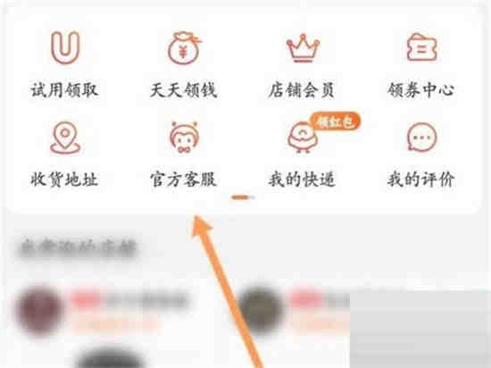 淘宝精选商品