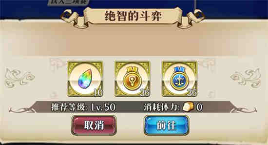 梦幻模拟战活动预告