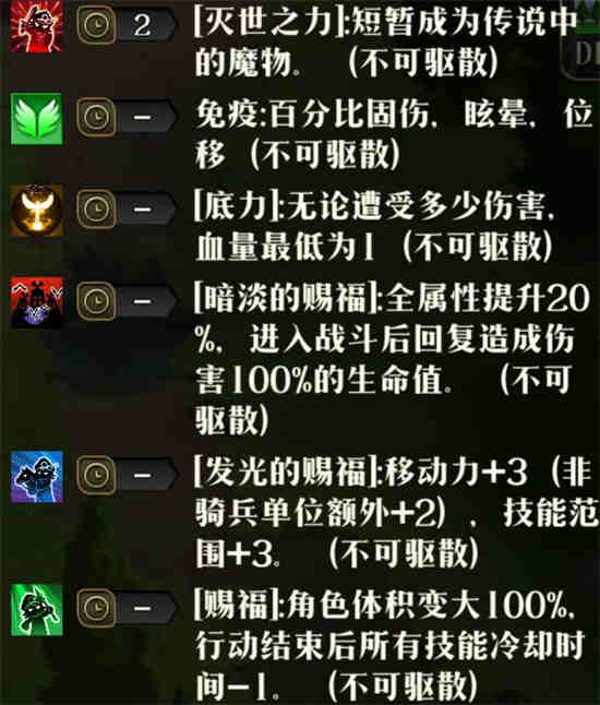梦幻模拟战活动预告