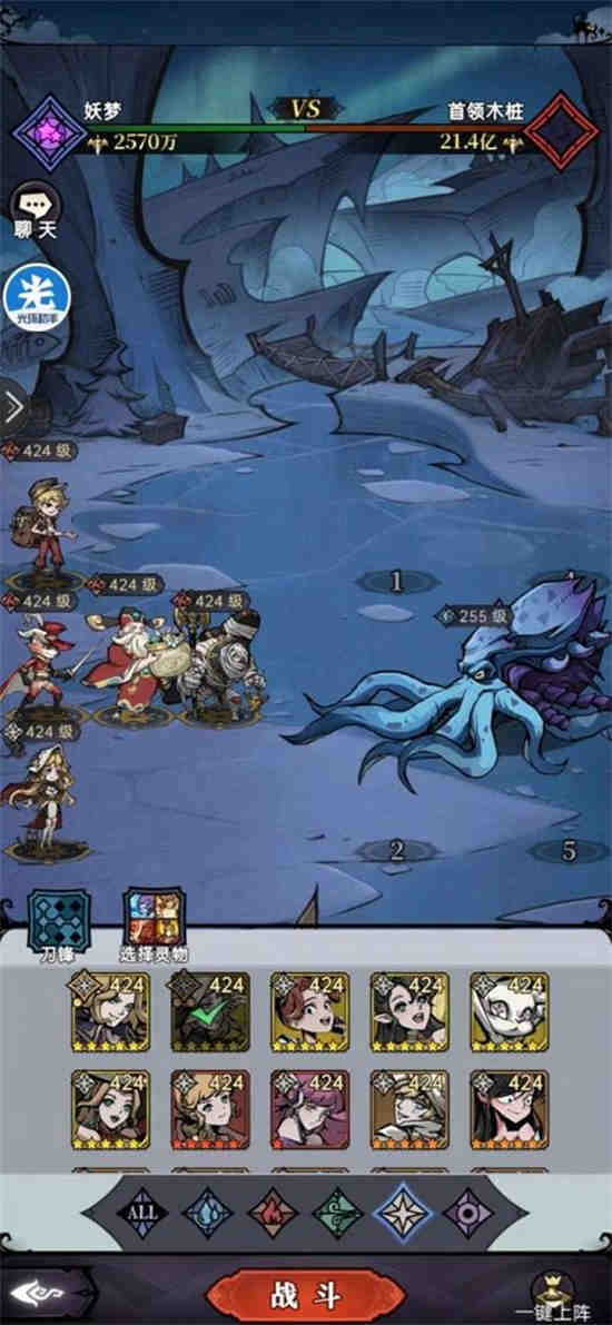 魔镜物语神灯