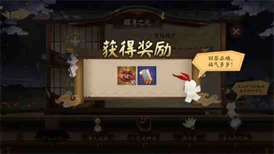 阴阳师里的式神大全