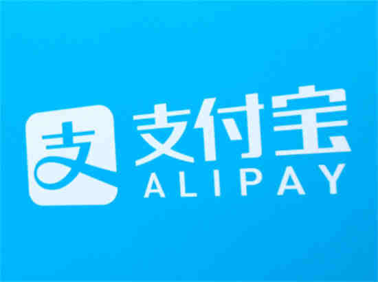 支付宝限额怎么改金额