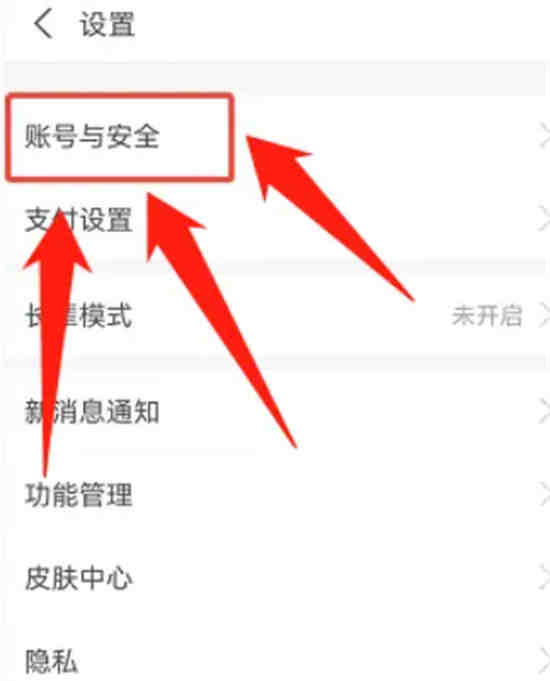 支付宝限额怎么改金额