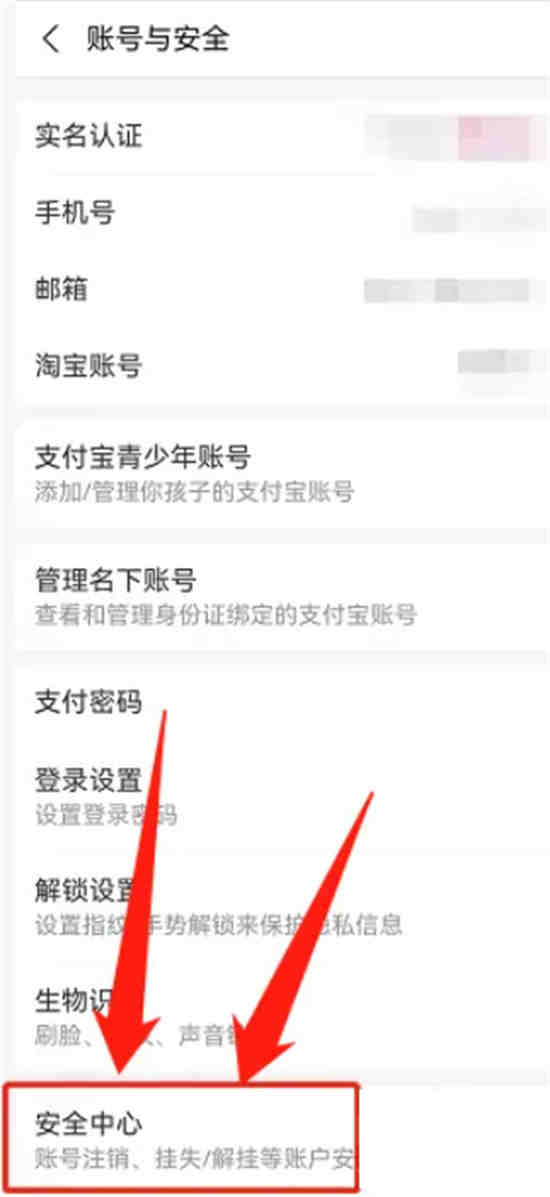 支付宝限额怎么改金额